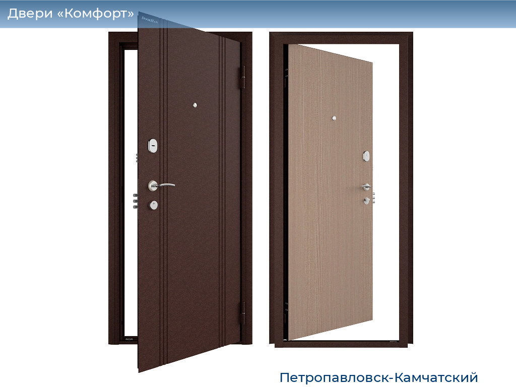 Двери «Комфорт», 