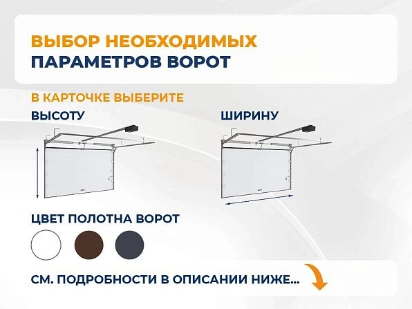 Секционные ворота 2600х2550 мм коричнево-красные DoorHan RSD02, petropavlovsk-kamchatskiy.doorhan.ru